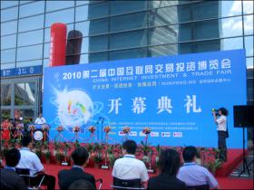 借助網(wǎng)博會，讓更多人熟知“新稀寶”